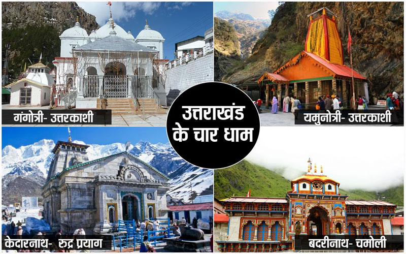 Char-Dham-Yatra (1)