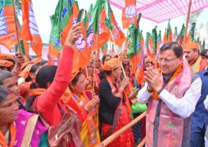 dhami-
