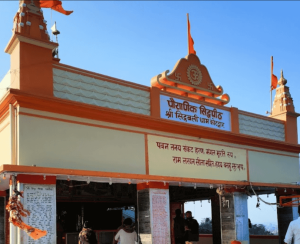 kotdwar-Sidhbali-Temple