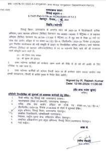 IMG-20240612-WA0240