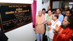 CM-Photo-05-dt.-03-July-2024-800x445