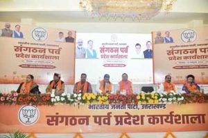 bhajapa-ka-karayashal_b68d98bd2b6198b35699a44cd146ba0a