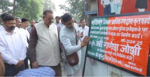 ganesh-joshiiiii-768x395