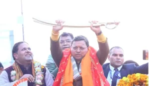 cm-dhaaami-768x449