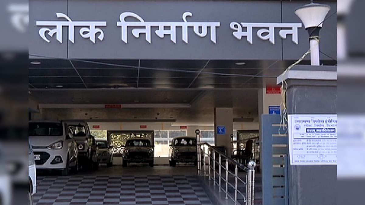 PWD-Office (1)