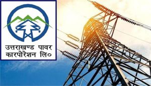 UPCL-Uttarakhand (3)