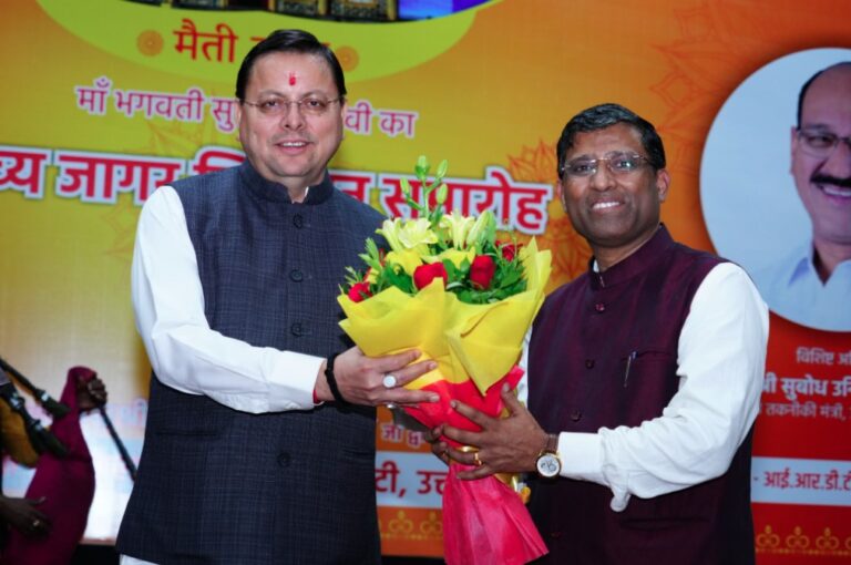 cm-dhami-and-preetam-768x510