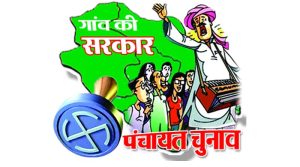 pannchyat_chunav-copy-800x445