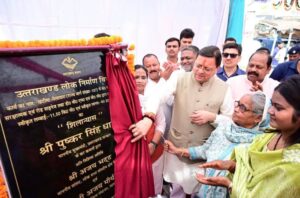 dhami-khatima-