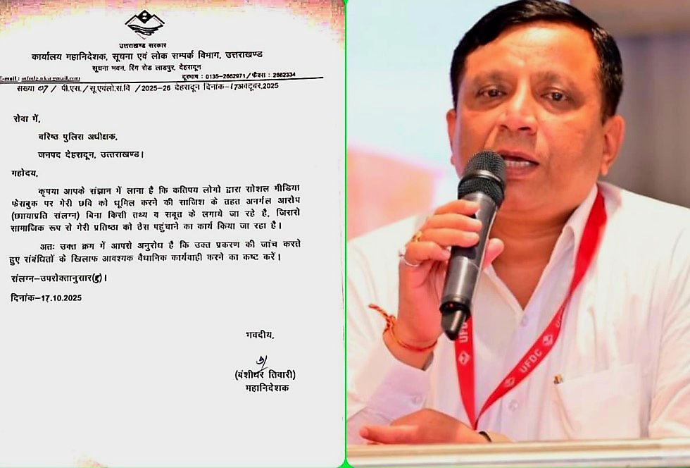 tiwari