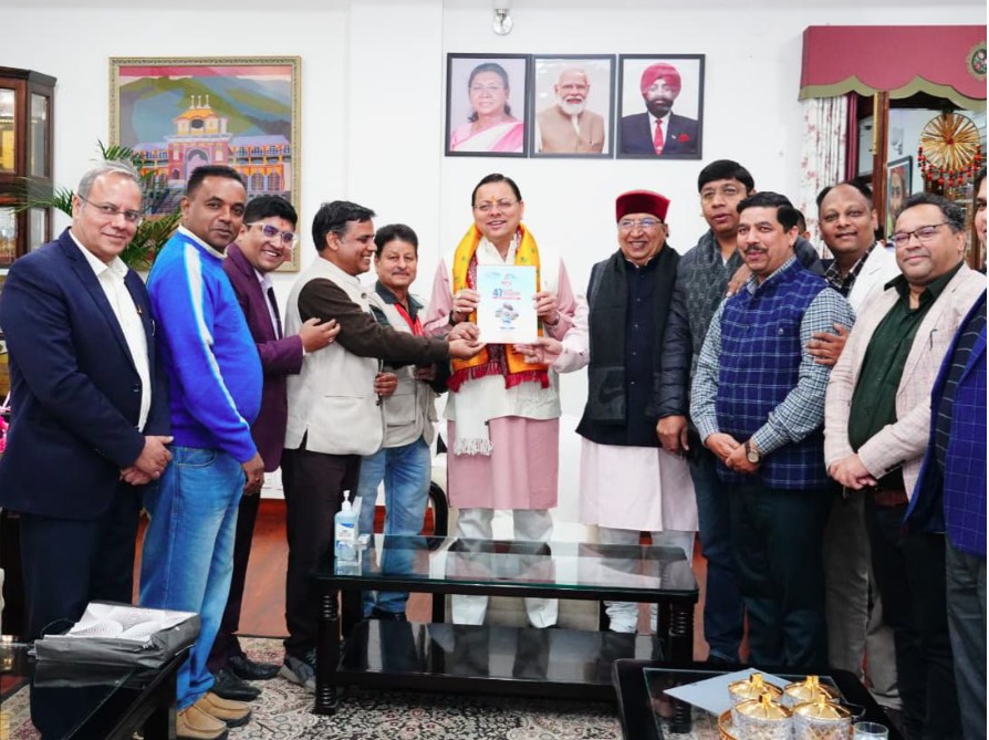 cm-dhami