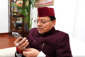 dhaamiii-ji