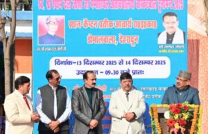 Ganesh-Joshi