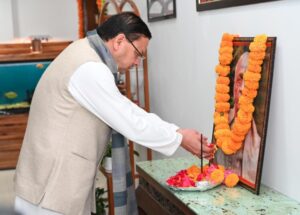cm-dhami