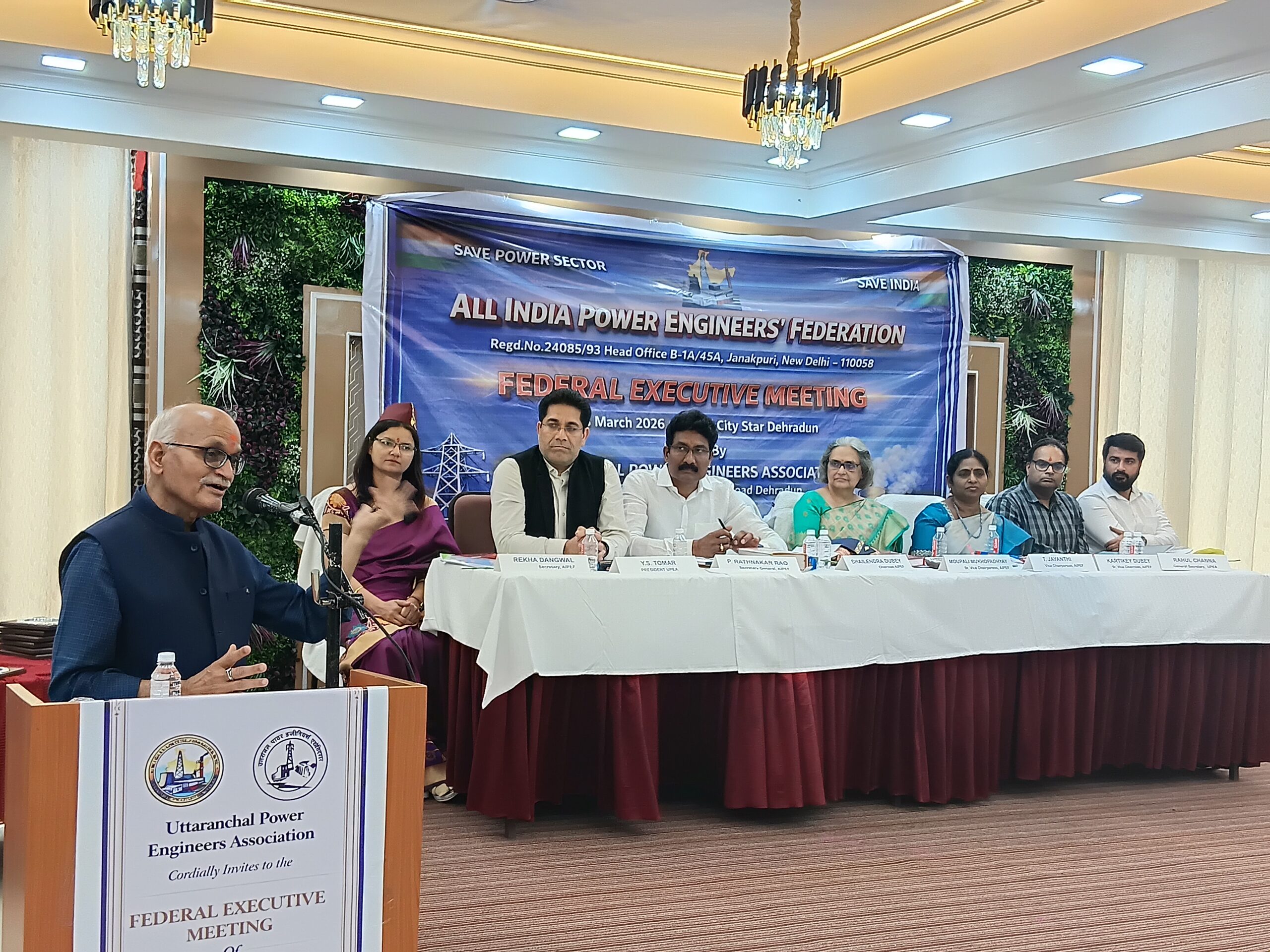 ऑल इंडिया पावर इंजीनियर्स फेडरेशन की फेडरल एग्जीक्यूटिव ने इलेक्ट्रिसिटी (अमेंडमेंट) बिल 2025 का किया कड़ा विरोध