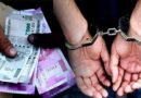देहरादून: ₹80 हजार रिश्वत लेते ऊर्जा निगम का JE रंगे हाथ गिरफ्तार