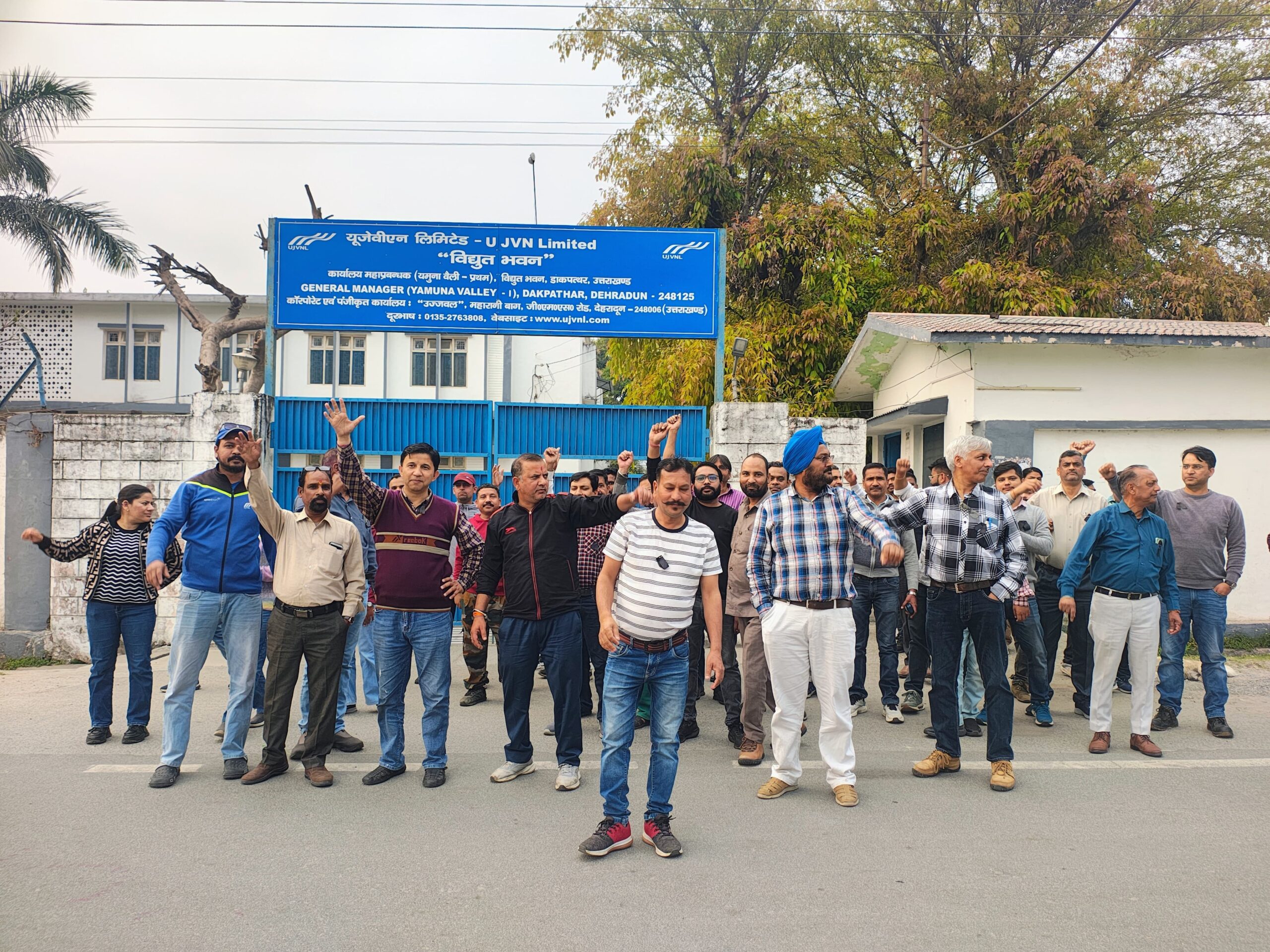 विद्युत कर्मियों ने महाप्रबंधक यमुना कार्यालय पर गेट मीटिंग कर जताया विरोध