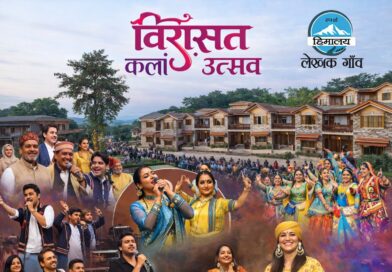 भारत के पहले ‘लेखक गांव’ में सजेगा 7 दिवसीय ‘विरासत’ कला उत्सव