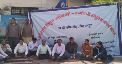 विद्युत कर्मियों ने पिटकुल मुख्यालय में दिया धरना, हड़ताल की दी चेतावनी