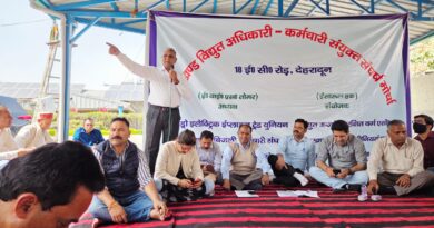 विद्युत कार्मियों ने UJVNL मुख्यालय में दिया धरना