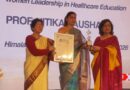 नितिका कौशल को “वुमेन इन हेल्थकेयर” सम्मान से नवाजा