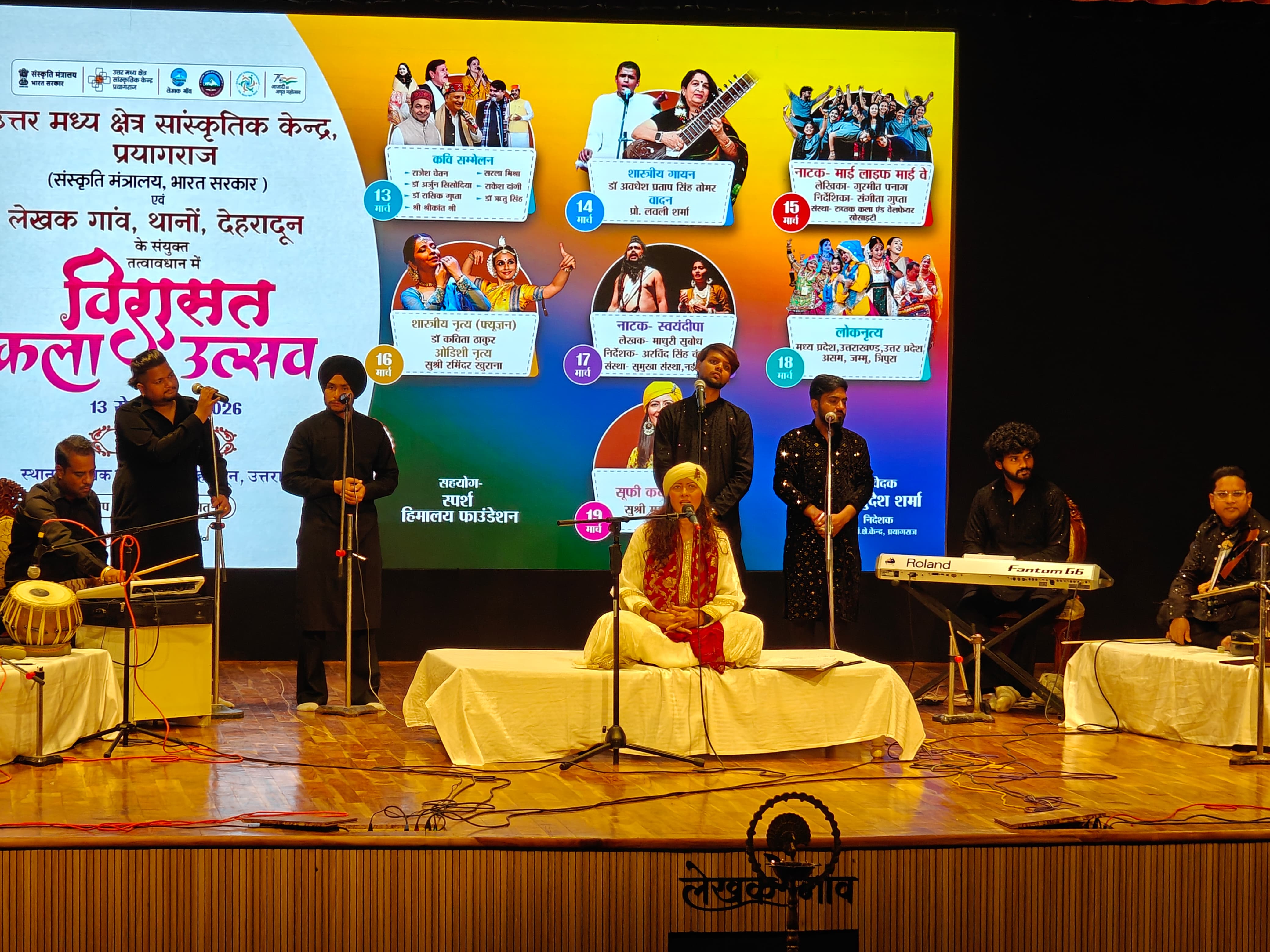 विरासत कला उत्सव में सजी सुर-भक्ति की शाम, सूफी रंग में रंगा लेखक गाँव