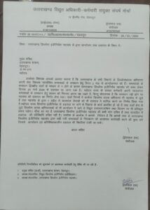 IMG-20260330-WA0123