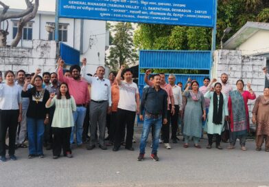 विद्युत कर्मियों ने किया 13 मार्च को पिटकुल तथा राज्य के सभी जोन तथा परियोजना पर गेट मीटिंग को सफल बनाने का निर्णय