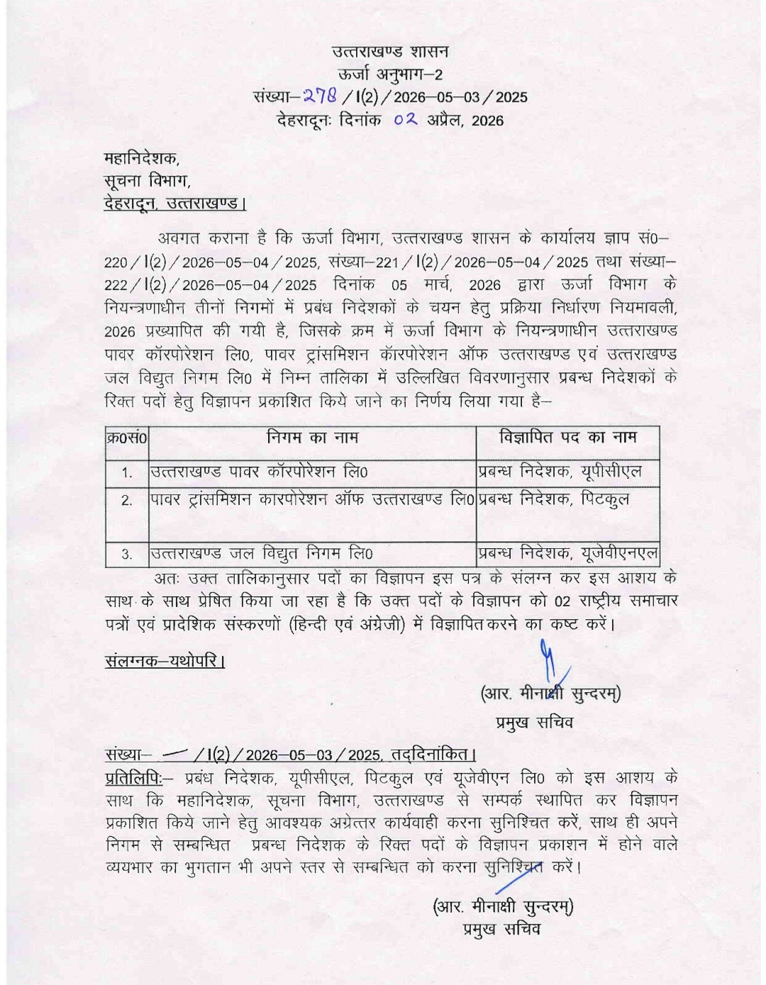 Screenshot_20260402_223947_Samsung Notes