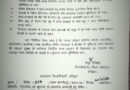 हरिद्वार डीएम ने ये महत्वपूर्ण आदेश किए जारी