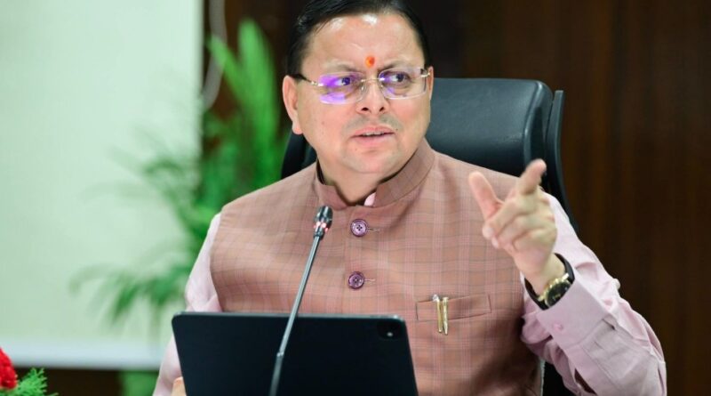 मुख्यमंत्री धामी ने विभिन्न विकास कार्यों के लिए दी वित्तीय स्वीकृति