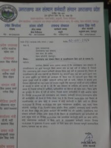 IMG-20260502-WA0112