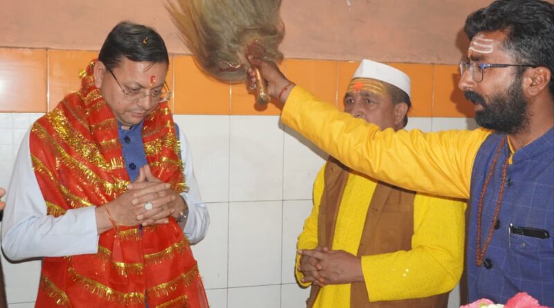 माँ वाराही धाम का भव्य पुनर्निर्माण बनेगा आस्था और पर्यटन का नया केंद्र : मुख्यमंत्री धामी