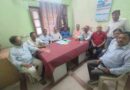 आज राज्य निगम कर्मचारी अधिकारी महासंघ की महत्वपूर्ण बैठक हुई