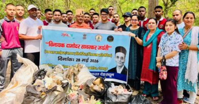 युवाओं ने दिया स्वच्छता का संदेश, नशा मुक्त समाज बनाने का लिया संकल्प।