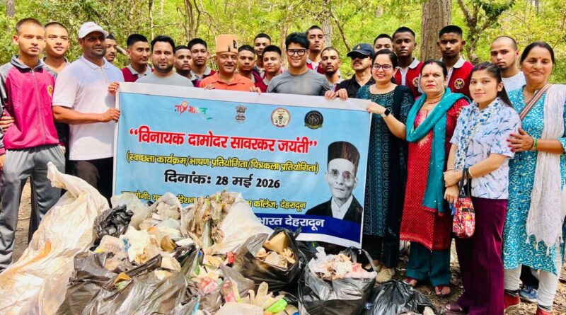 युवाओं ने दिया स्वच्छता का संदेश, नशा मुक्त समाज बनाने का लिया संकल्प।