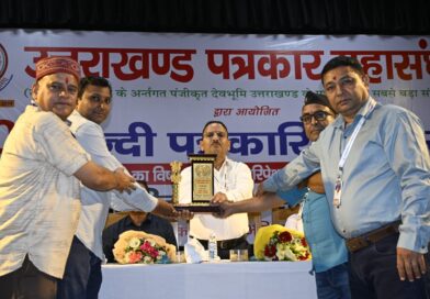 केंद्रीय अध्यक्ष निशीथ सकलानी के नेतृत्व में महासंघ ने मनाया हिंदी पत्रकारिता दिवस