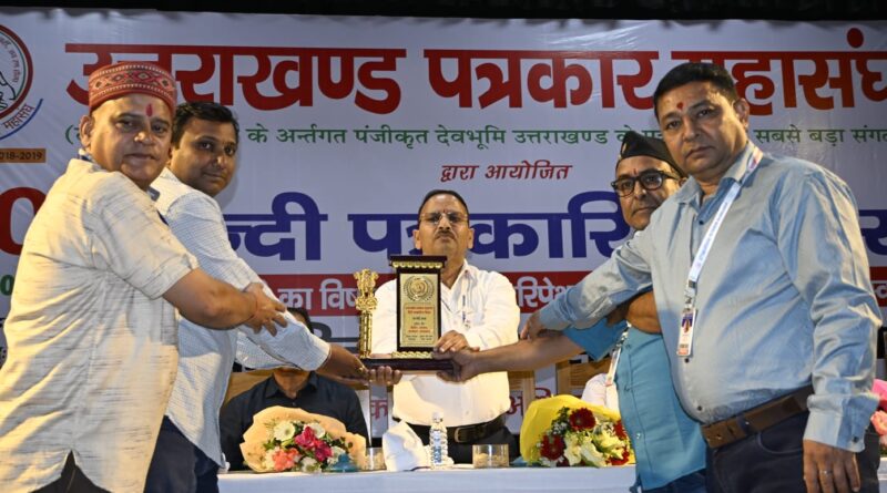 केंद्रीय अध्यक्ष निशीथ सकलानी के नेतृत्व में महासंघ ने मनाया हिंदी पत्रकारिता दिवस