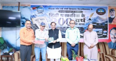 हिंदी पत्रकारिता की 200 वर्षों की यात्रा राष्ट्रसेवा और जनचेतना की यात्रा : डॉ. निशंक