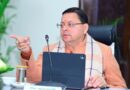 कैबिनेट के प्रमुख फैसले