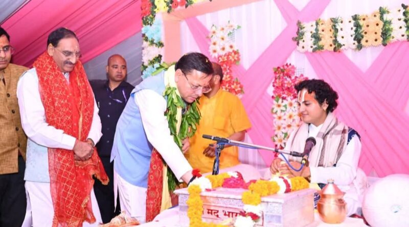 नरेन्द्र मोदी पीएम बने तो सनातन का स्वर्णिम युग आया : मुख्यमंत्री धामी।