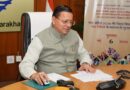 CM धामी ने वन क्लिक के माध्यम से साढ़े सात लाख से अधिक पेंशनर्स के खाते में भेजी पेंशन