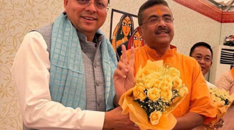 बंगाल में नवनिर्वाचित सरकार का गठन विकास और सुशासन को देगा नई मजबूती : मुख्यमंत्री धामी।