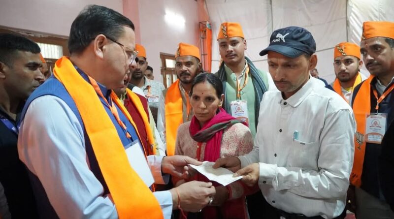 मुख्यमंत्री पुष्कर सिंह धामी ने दिवंगत सोमेंद्र सिंह बोहरा के परिजनों को सौंपी ₹10 लाख की सहायता राशि