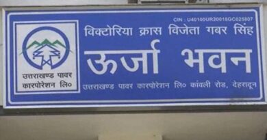 ऊर्जा निगम प्रबंधन के आश्वासन उत्तरांचल पावर इन्जीनियर्स एसोसिएशन ने 30 जून तक धरना किया स्थगित