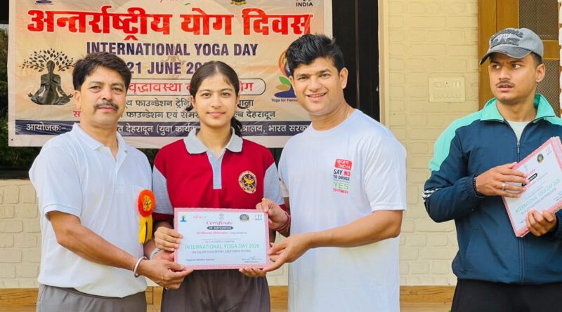 विश्व योग दिवस पर एक प्रेरणादायक आयोजन,नशे के खिलाफ 350 छात्र छात्राओं ने लिया संकल्प