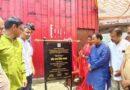 पाबौ-पैठाणी क्षेत्र को विकास की बड़ी सौगात
