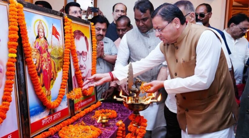 लोकतंत्र सेनानियों को नमन: संविधान हत्या दिवस पर सीएम धामी ने किया सम्मानित