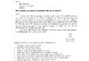 उत्तराखण्ड जल संस्थान अधिकारी/कर्मचारी संयुक्त मोर्चा ने मुख्य महाप्रबंधक, जल संस्थान को लिखा पत्र, जानिएं कारण