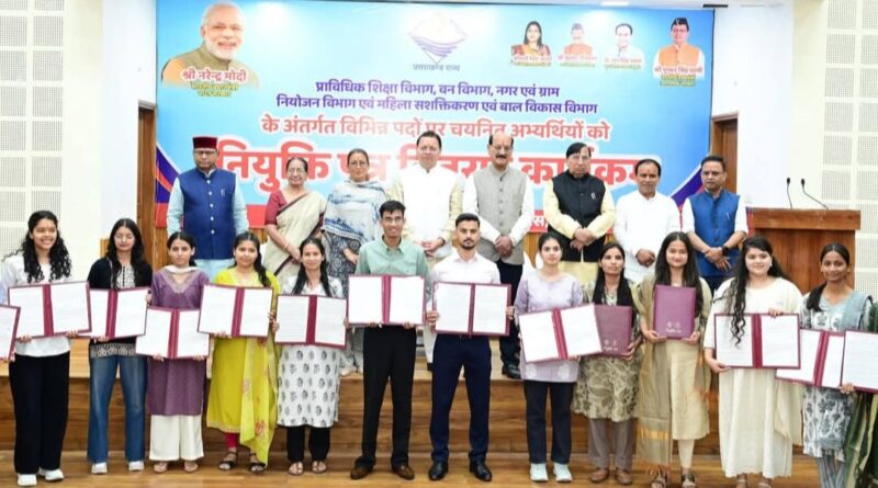276 युवाओं को मिला सरकारी नौकरी का तोहफा, CM धामी ने बांटे नियुक्ति पत्र